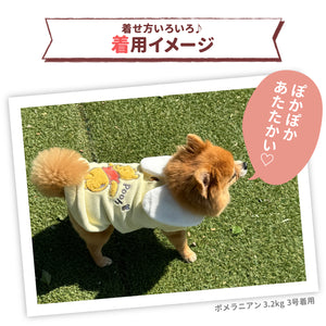 プーさんフリースウエア ペット用品