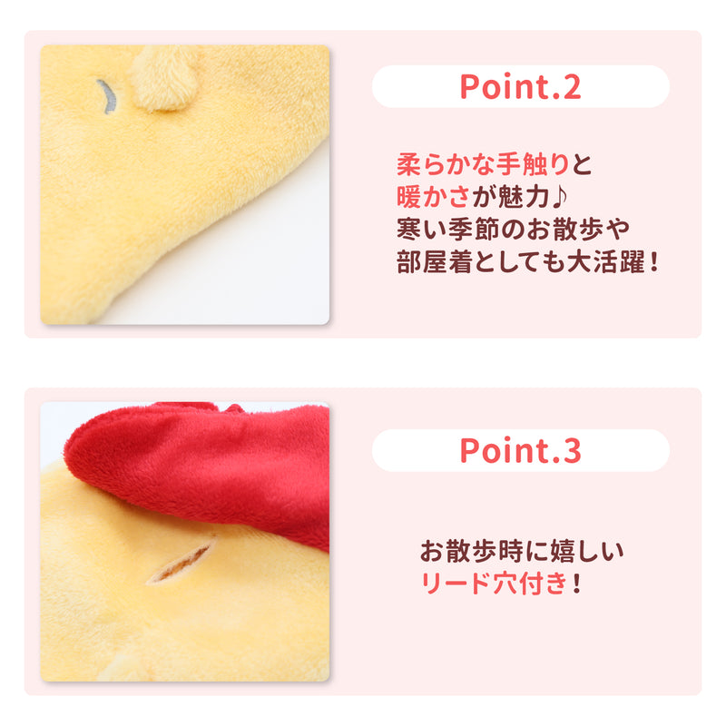 プーさんセーラーマイヤーウエア ペット用品