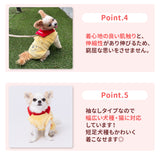 プーさんセーラーマイヤーウエア ペット用品