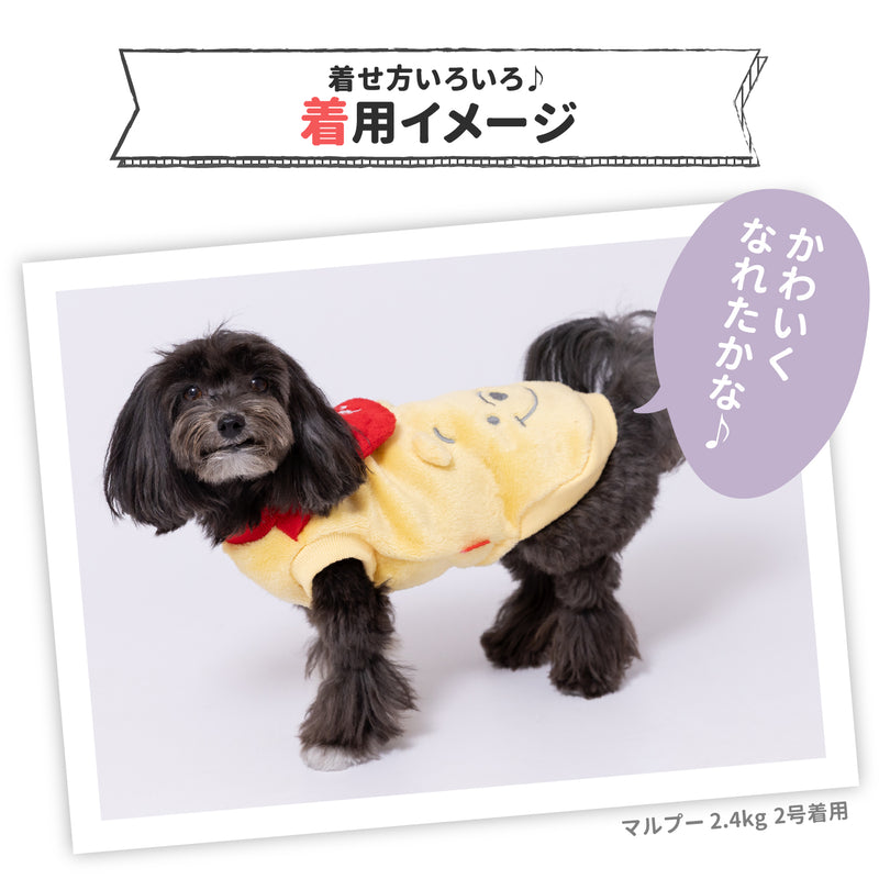 プーさんセーラーマイヤーウエア ペット用品