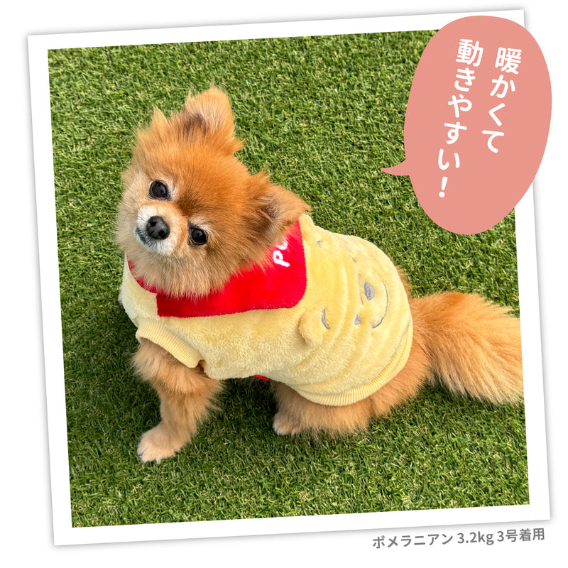 プーさんセーラーマイヤーウエア ペット用品