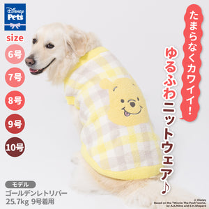 プーさんチェックシェニールニット中・大型犬 ペット用品
