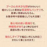 プーさんチェックシェニールニット中・大型犬 ペット用品