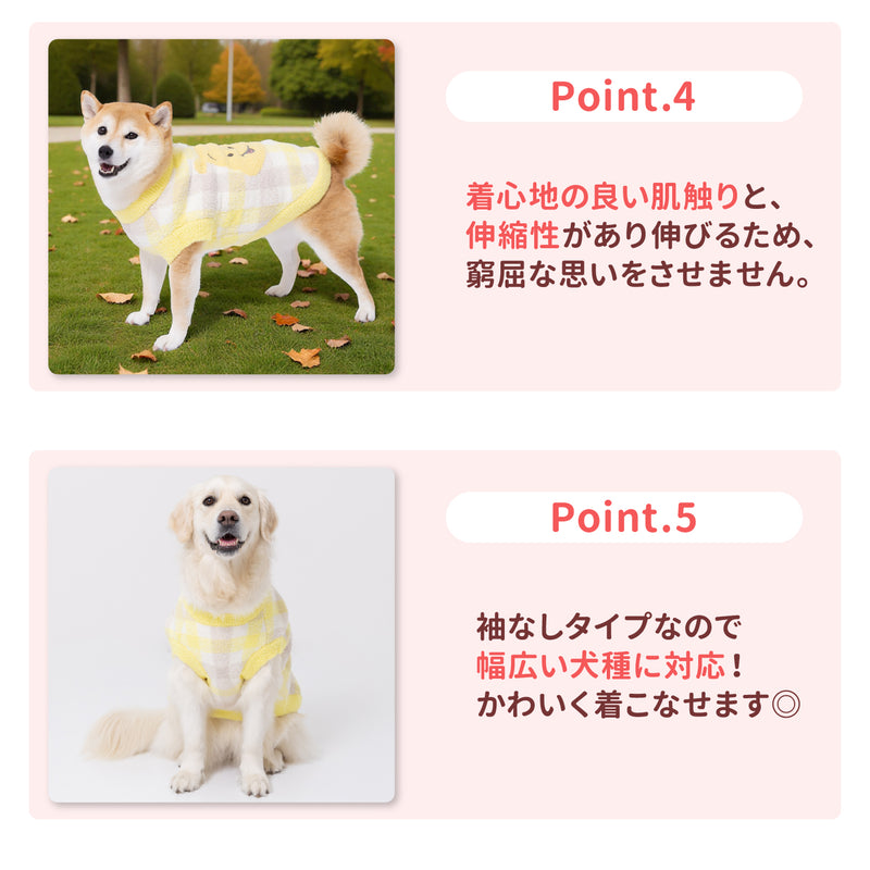 プーさんチェックシェニールニット中・大型犬 ペット用品