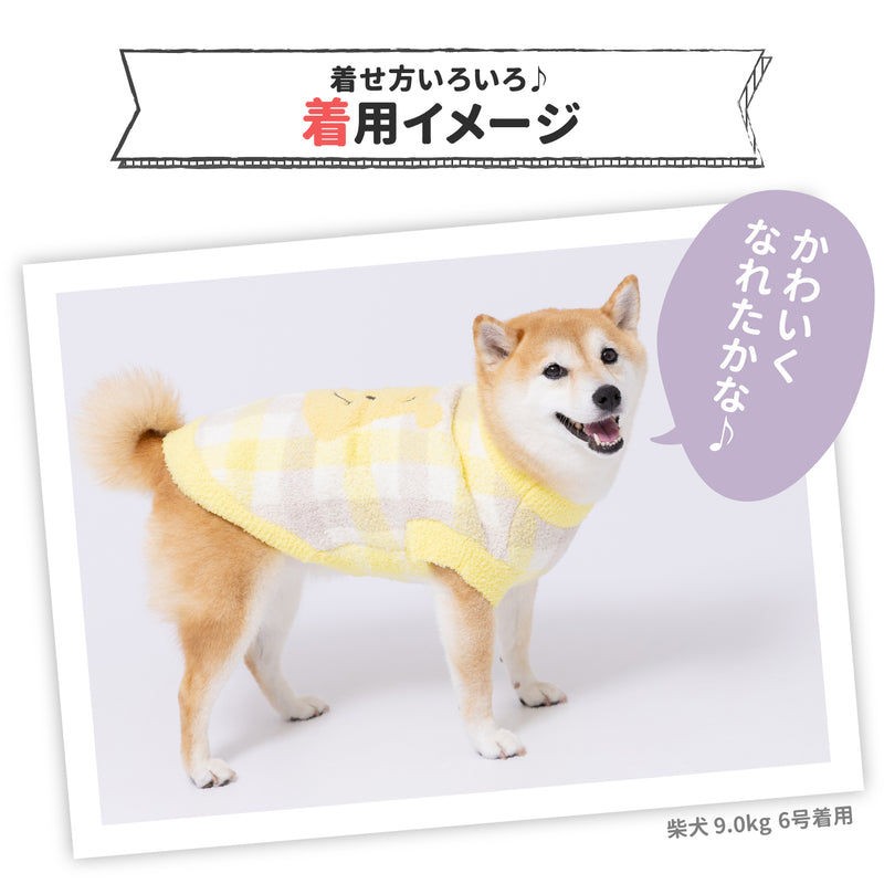 プーさんチェックシェニールニット中・大型犬 ペット用品