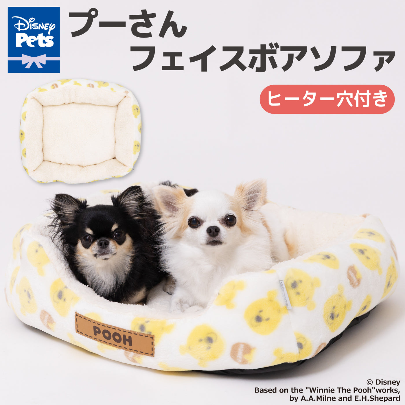 プーさんフェイスボアソファ ペット用品 犬服 ペットウェア ペット用品