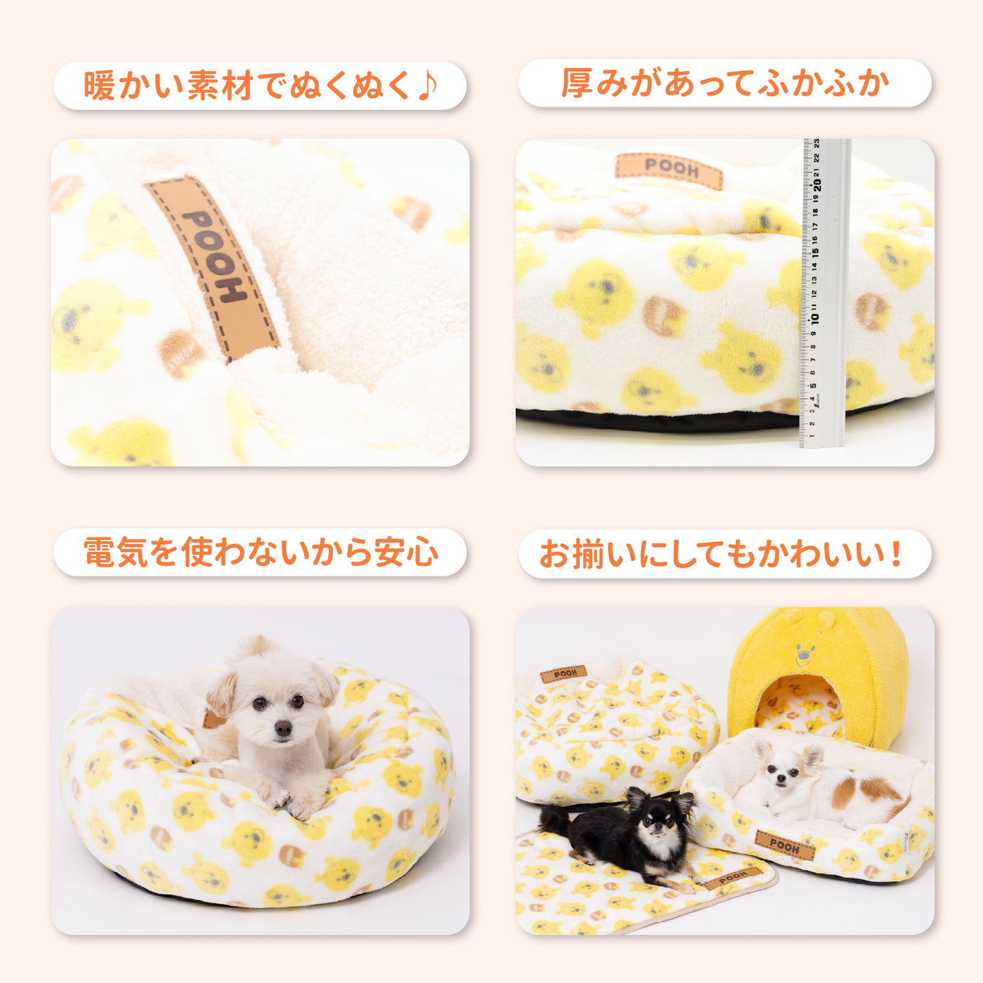 プーさんハニーボアラウンドベッド ペット用品 犬服 ペットウェア