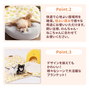 プーさんハニーボアブランケットM ペット用品