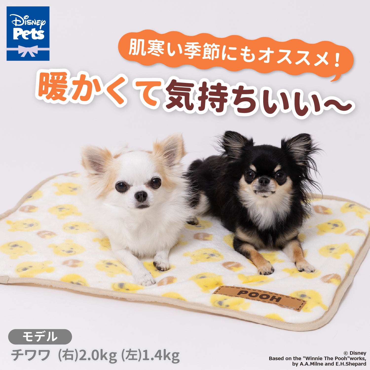 プーさんハニーボアブランケットM ペット用品