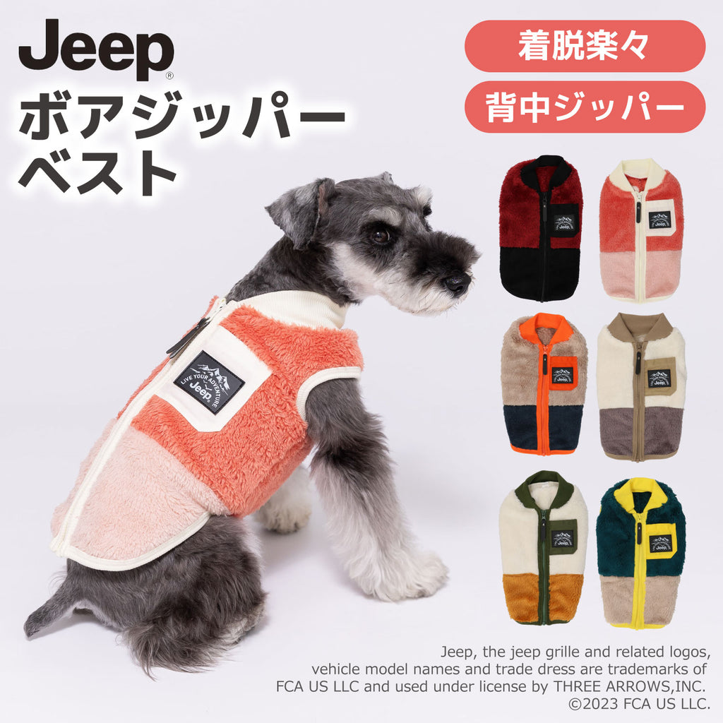 JEEPボアジッパーベスト 犬服 ペットウェア ペット用品｜MOFF