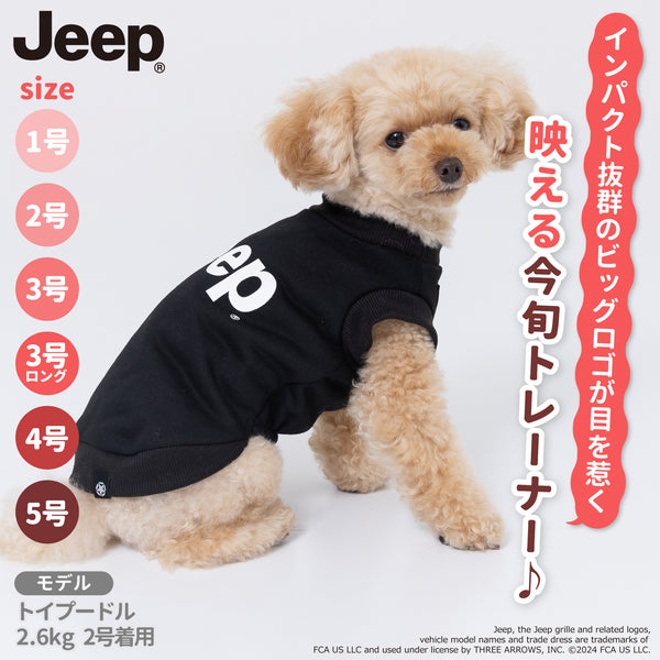 JeepⓇロゴトレーナー ペット用品 ペットウェア 犬服