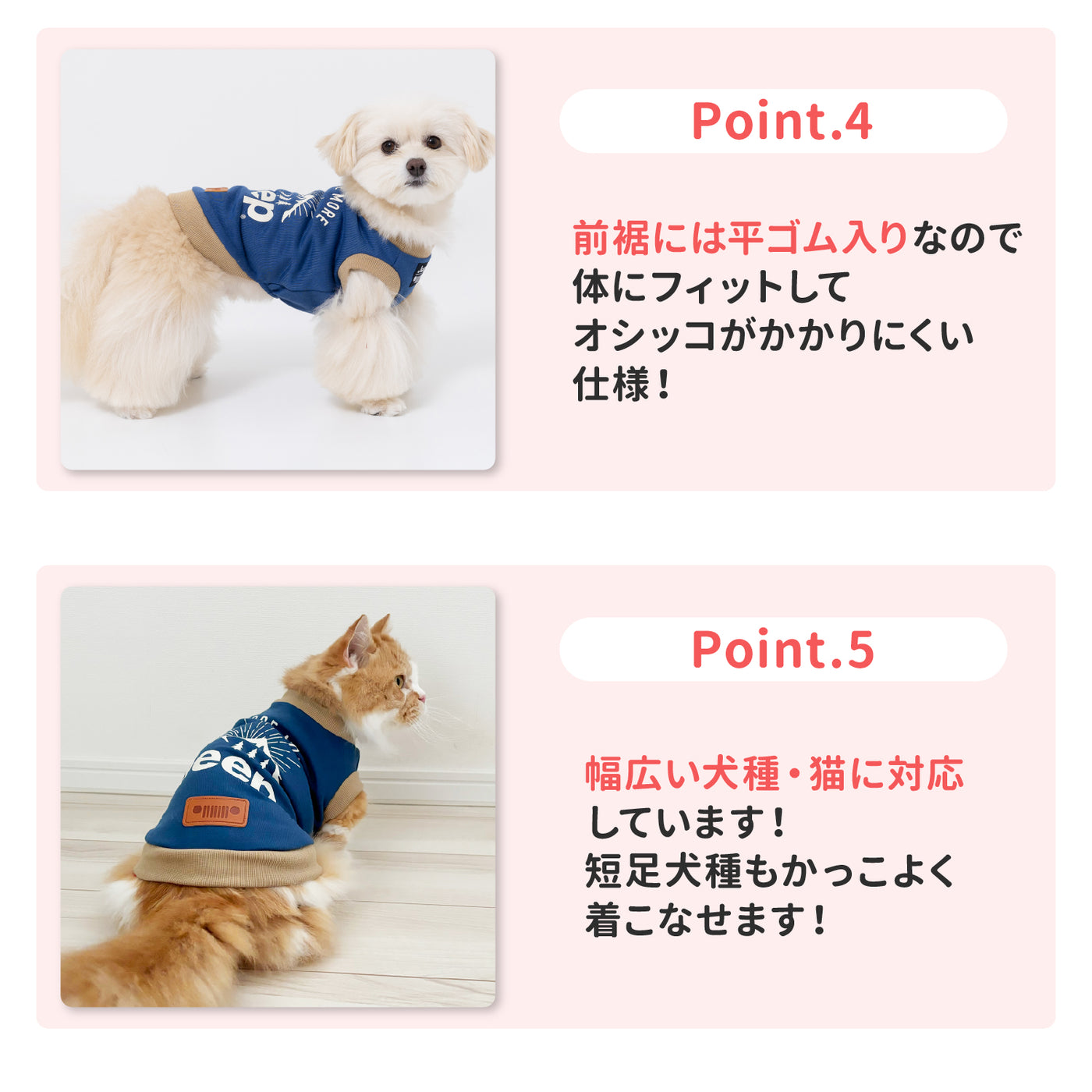 犬服 3S わんこの普段着　車×車 犬服 3S わんこの普段着バンビ