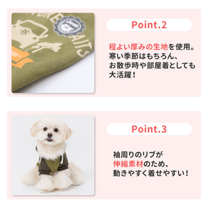 JeepⓇ Adventureパーカー ペット用品 ペットウェア 犬服