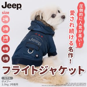 JeepⓇ ジャケット ペット用品 ペットウェア 犬服