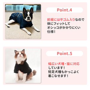 JeepⓇ ジャケット ペット用品 ペットウェア 犬服