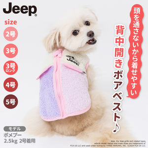 JeepⓇボアジッパーベスト ペット用品 ペットウェア 犬服