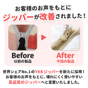 JeepⓇボアジッパーベスト ペット用品 ペットウェア 犬服