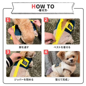 JeepⓇボアジッパーベスト ペット用品 ペットウェア 犬服
