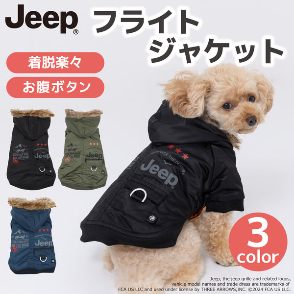 JeepⓇフライトジャケット ペット用品 ペットウェア 犬服