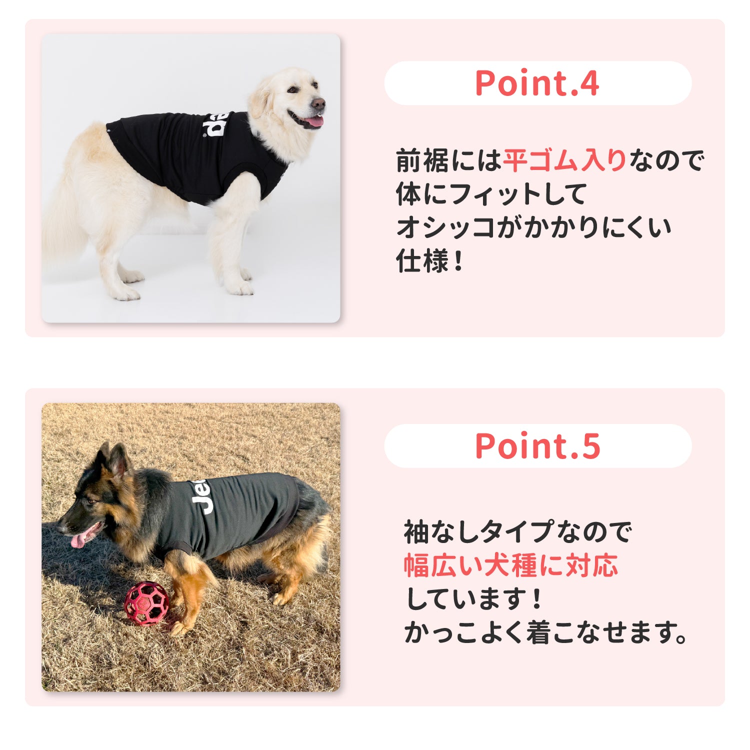 JeepⓇロゴトレーナー中・大型犬 ペット用品 ペットウェア 犬服 犬服