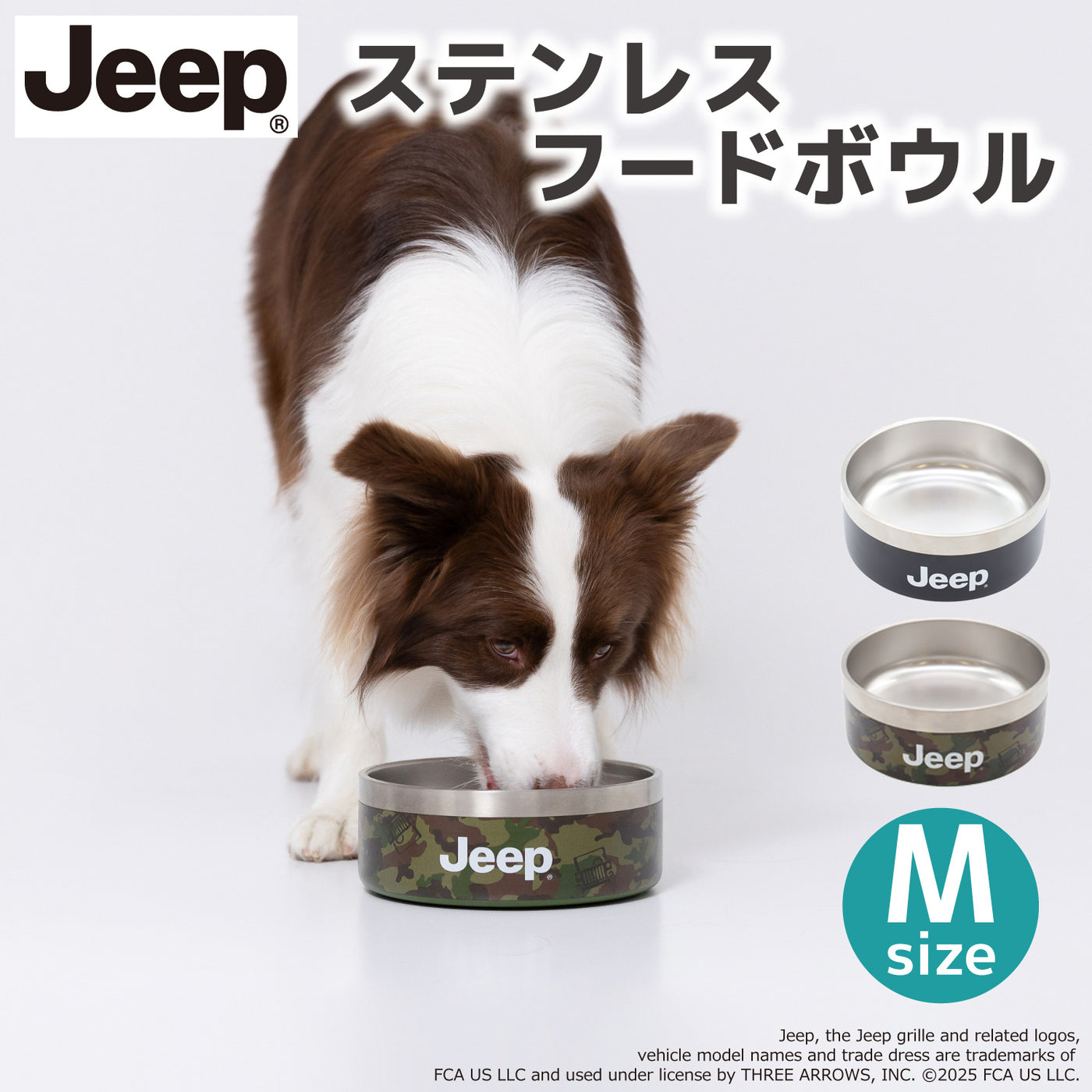 JeepⓇステンレスフードボウル 32oz ペット用品 ペット食器 犬服