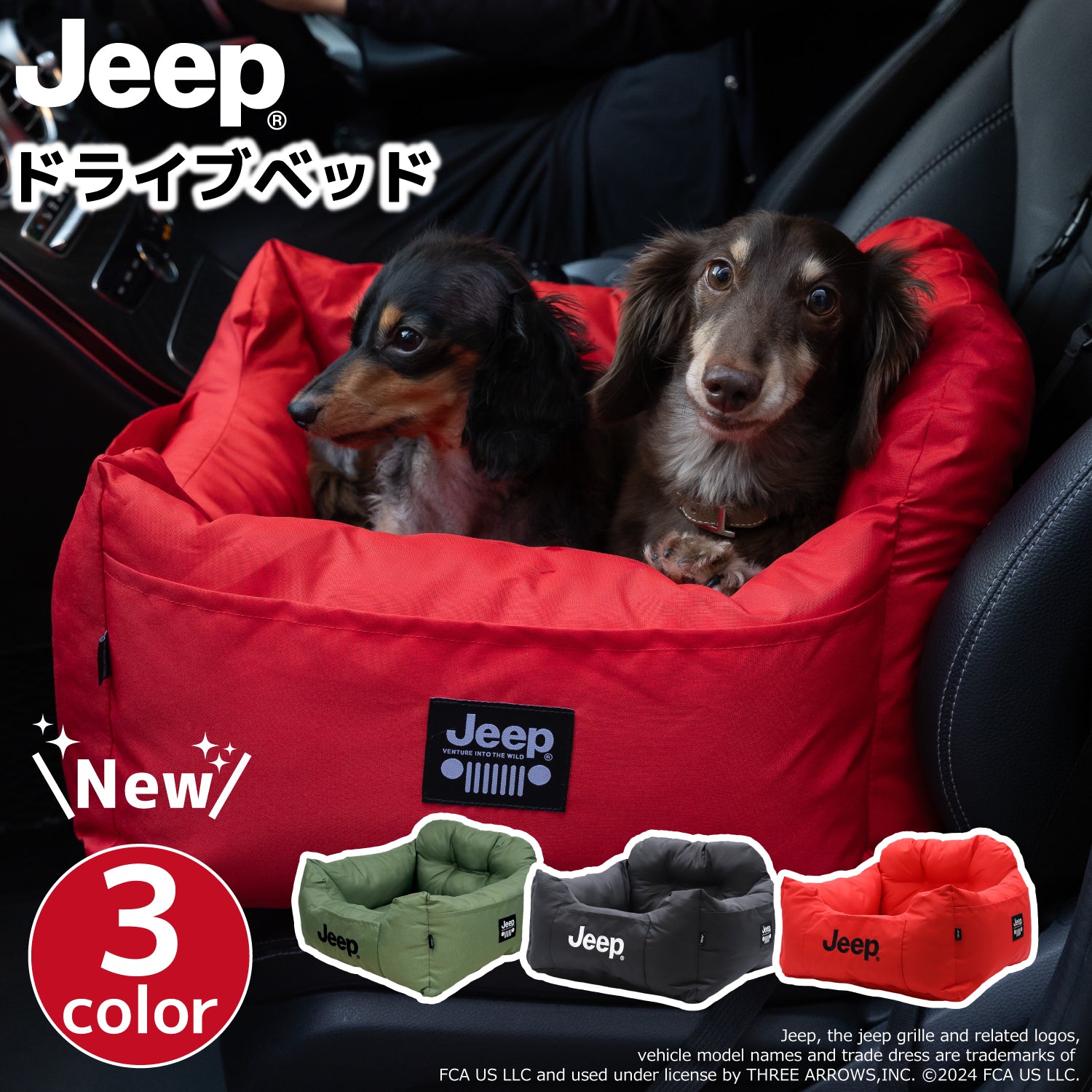 日用品・雑貨・家居用品・ペット用品（ペット服など） 最大50％OFF】犬・猫との