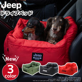 JeepⓇドライブベッド ペット用品 お出掛け