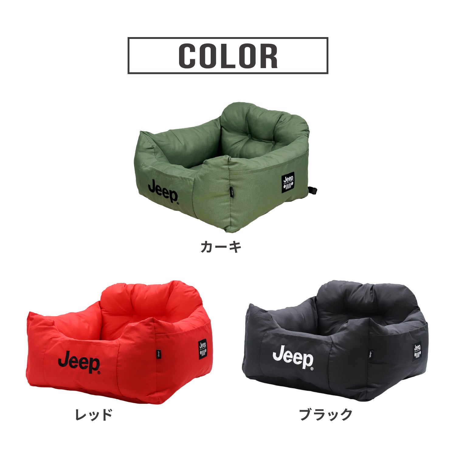 日用品・雑貨・家居用品・ペット用品（ペット服など） 最大50％OFF】犬・猫との