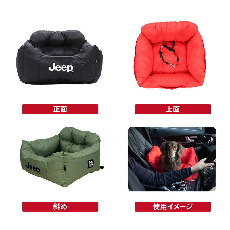 JeepⓇドライブベッド ペット用品 お出掛け