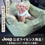 JeepⓇドライブベッド ペット用品 お出掛け