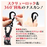 Jeep®ハンズフリーロープリード Mサイズ ペット用品 リニューアル版