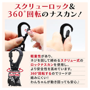 Jeep®ハンズフリーロープリード XSサイズ ペット用品 リニューアル版