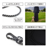 Jeep®ハンズフリーロープリード Mサイズ ペット用品 リニューアル版