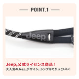 Jeep®ハンズフリーロープリード Mサイズ ペット用品 リニューアル版
