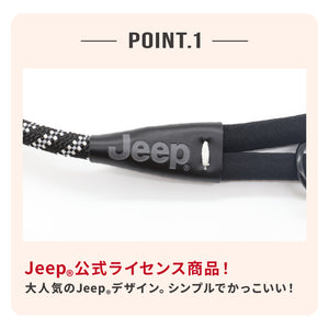 Jeep®ハンズフリーロープリード XSサイズ ペット用品 リニューアル版