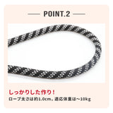 Jeep®ハンズフリーロープリード Mサイズ ペット用品 リニューアル版