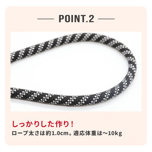 Jeep®ハンズフリーロープリード XSサイズ ペット用品 リニューアル版