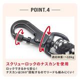 Jeep®ハンズフリーロープリード Mサイズ ペット用品 リニューアル版