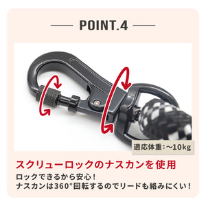Jeep®ハンズフリーロープリード XSサイズ ペット用品 リニューアル版