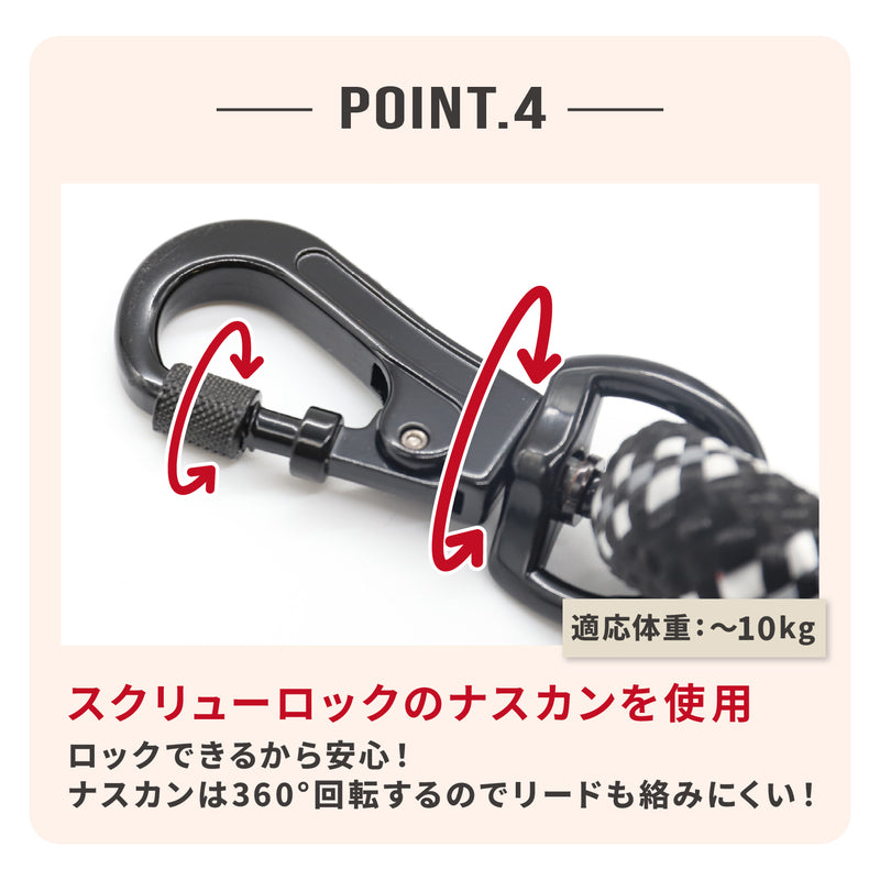 Jeep®ハンズフリーロープリード Mサイズ ペット用品 リニューアル版