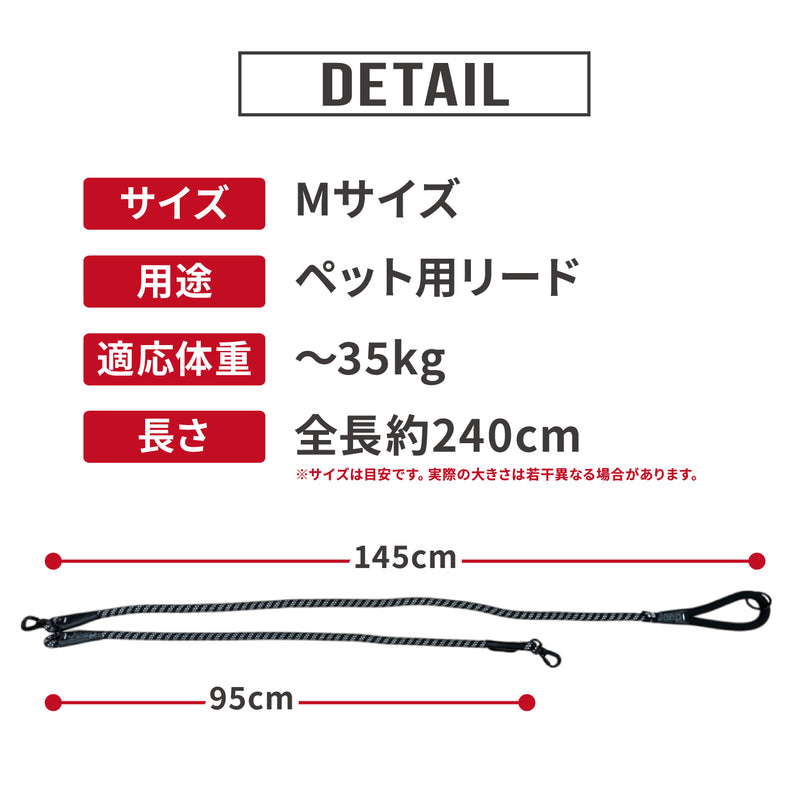 Jeep®ハンズフリーロープリード Mサイズ ペット用品