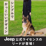 Jeep®ハンズフリーロープリード Mサイズ ペット用品