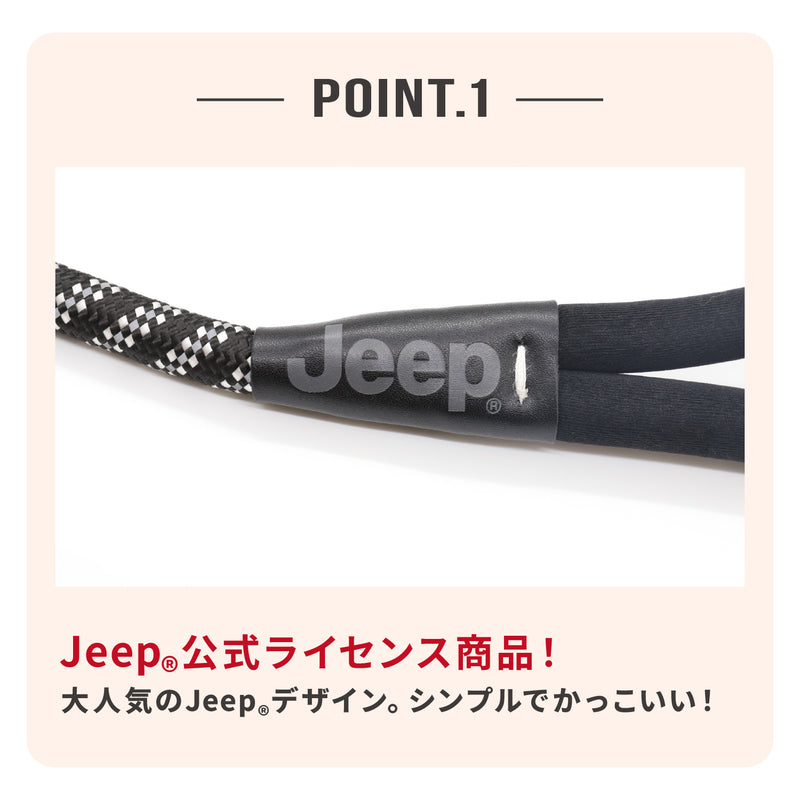 Jeep®ハンズフリーロープリード Mサイズ ペット用品