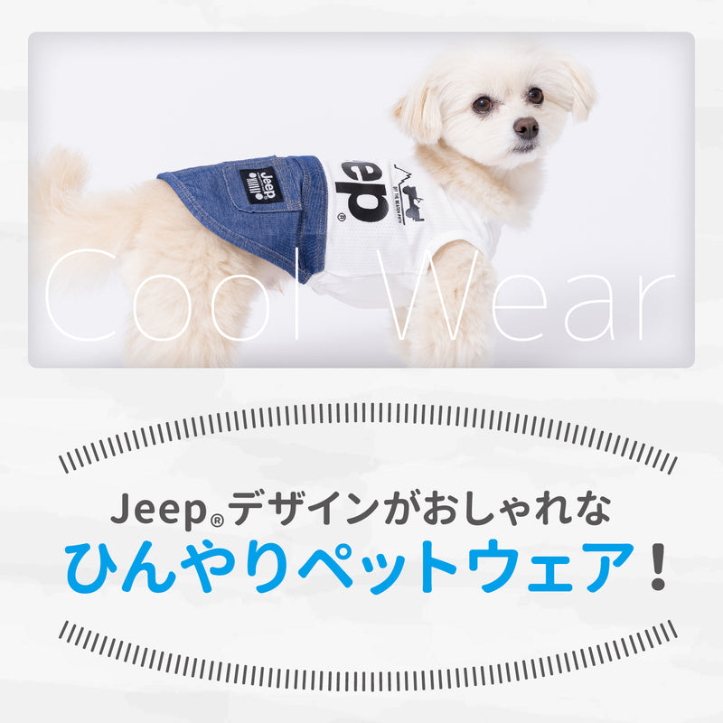 Jeep®デニムドッキング風タンク ペット用品