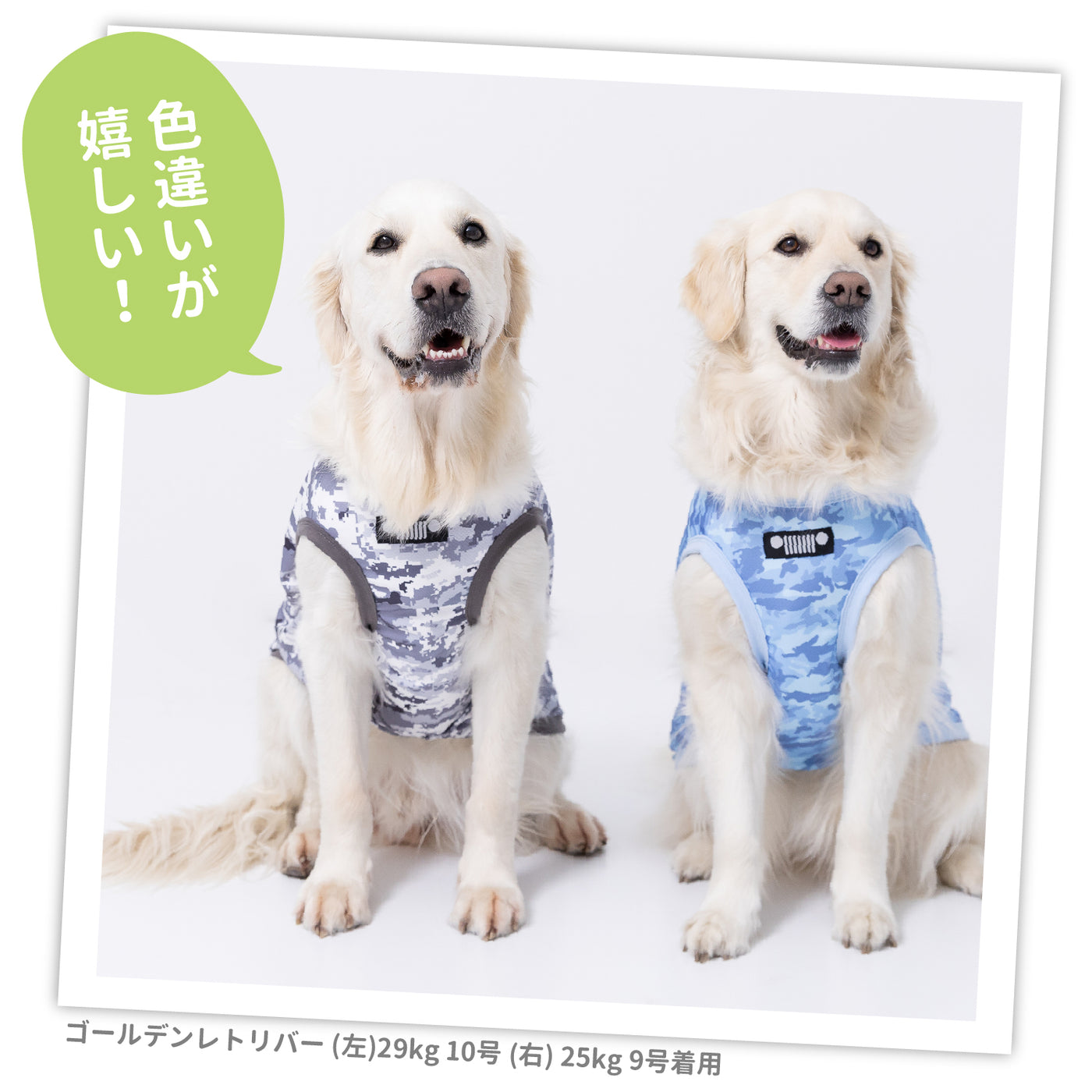 EC JEEP SUPER COOLタイダイ中大型犬 ペット用品 犬服 ペット