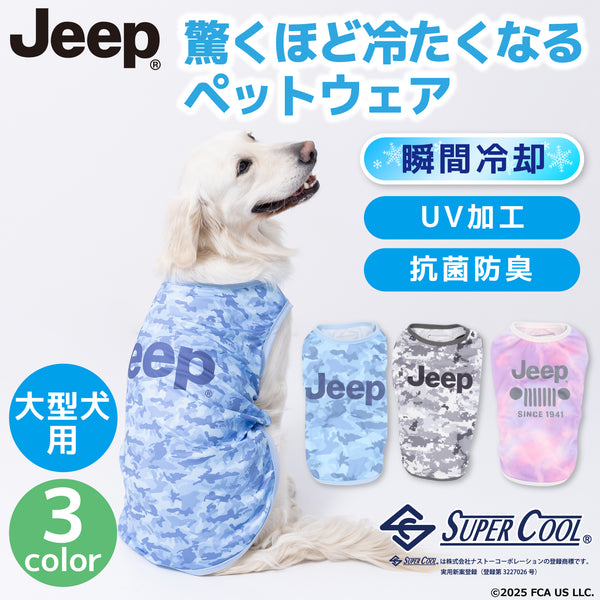 EC JEEP SUPER COOLタイダイ中大型犬 ペット用品 犬服 ペット