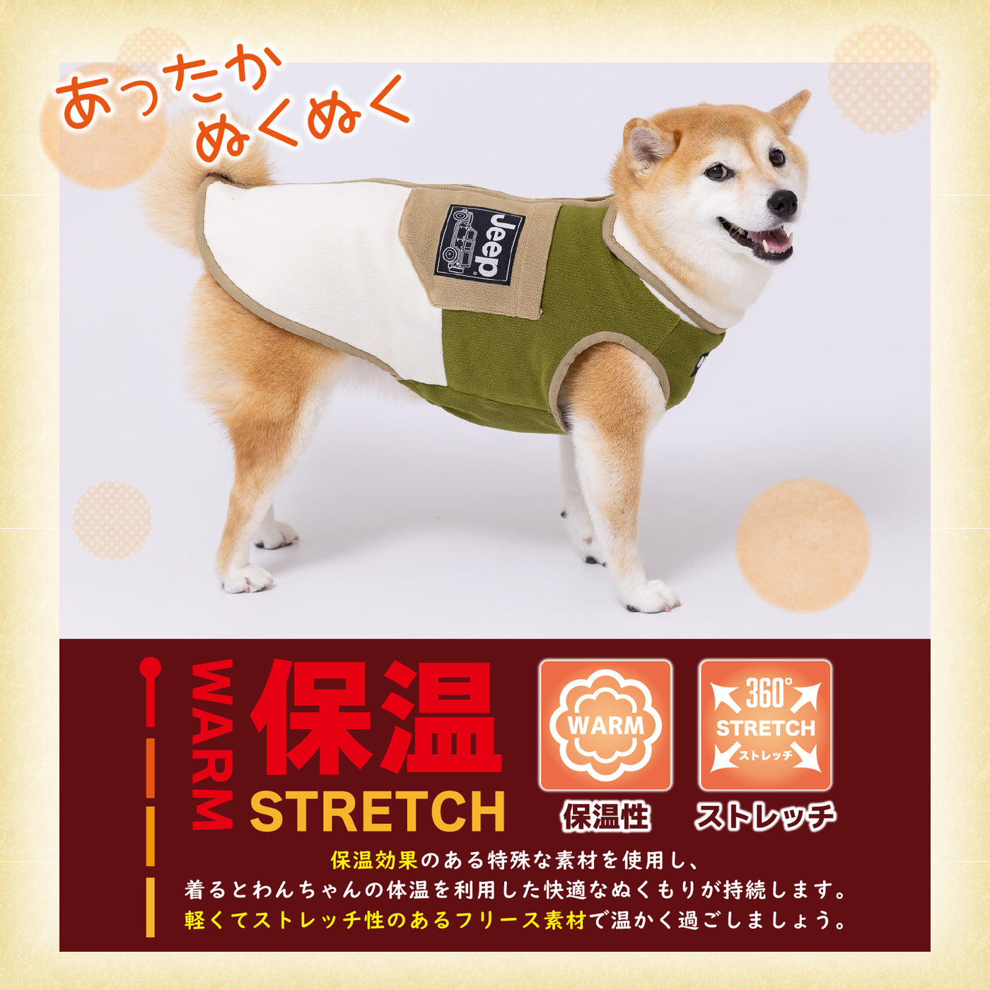 JEEPフリースジップベスト 中大型犬 ペット用品 犬服 ペットウェア
