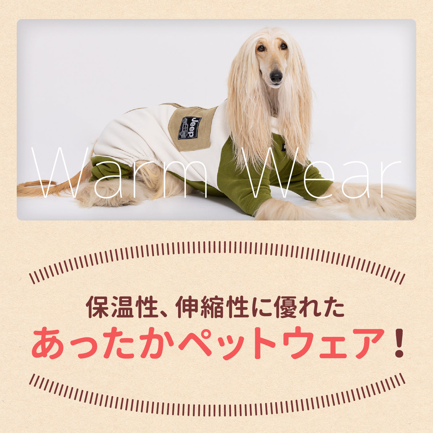 JEEPフリースジップロンパース 中大型犬 ペット用品 犬服 ペットウェア