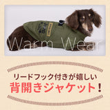 Jeep 背開きジャケット リードフック付き ペット用品