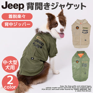 Jeep 背開きジャケット 中・大型犬 ペット用品